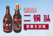 北京乾坤中德酒業(yè)有限公司