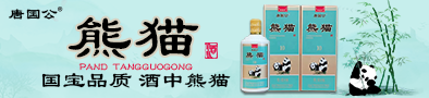 貴州省仁懷市為國(guó)酒業(yè)有限公司