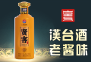 貴州漢臺(tái)酒業(yè)有限公司