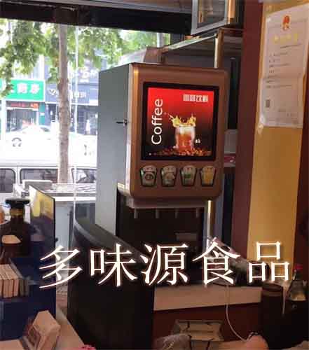 漢堡店可樂機|咖啡奶茶機|西安奶茶機價格