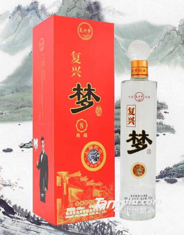 復(fù)興夢8典藏700ml