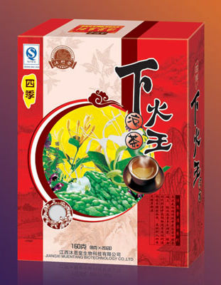 下火王涼茶