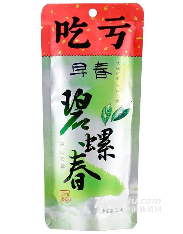 開古早春碧螺春一級(jí)50g