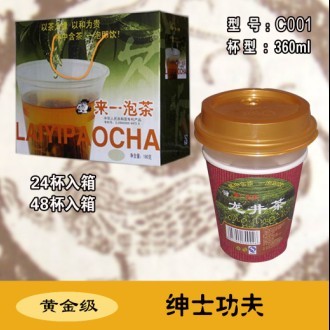 供應來一泡系列新產(chǎn)品