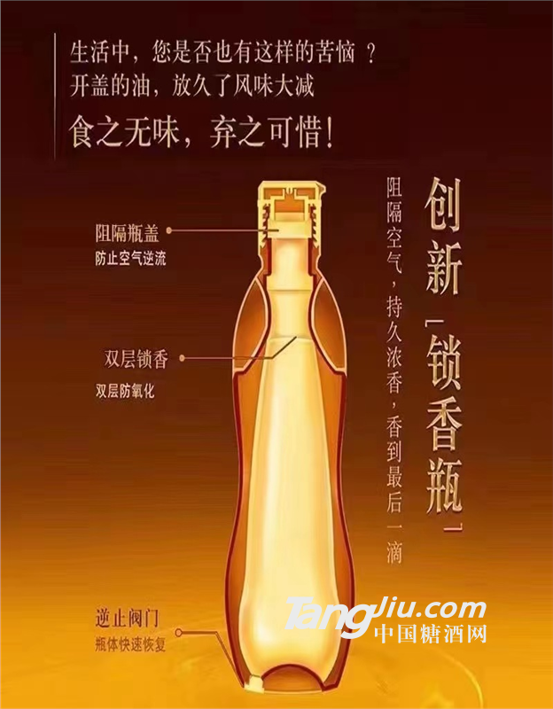 供應(yīng)三層高阻隔塑料啤酒瓶，葡萄酒瓶，六層高阻氧耐高溫番茄醬瓶，多層大容量食品添加劑瓶