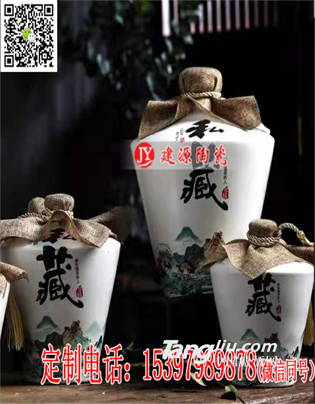 陶瓷酒瓶生產(chǎn)廠家高端定做1斤2斤3斤5斤10裝酒瓷器瓶價格月亮太陽陶瓷酒瓶生產(chǎn)廠家