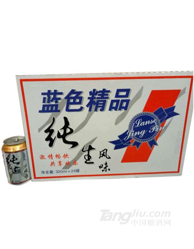 藍色精品純生風(fēng)味320ml×24罐