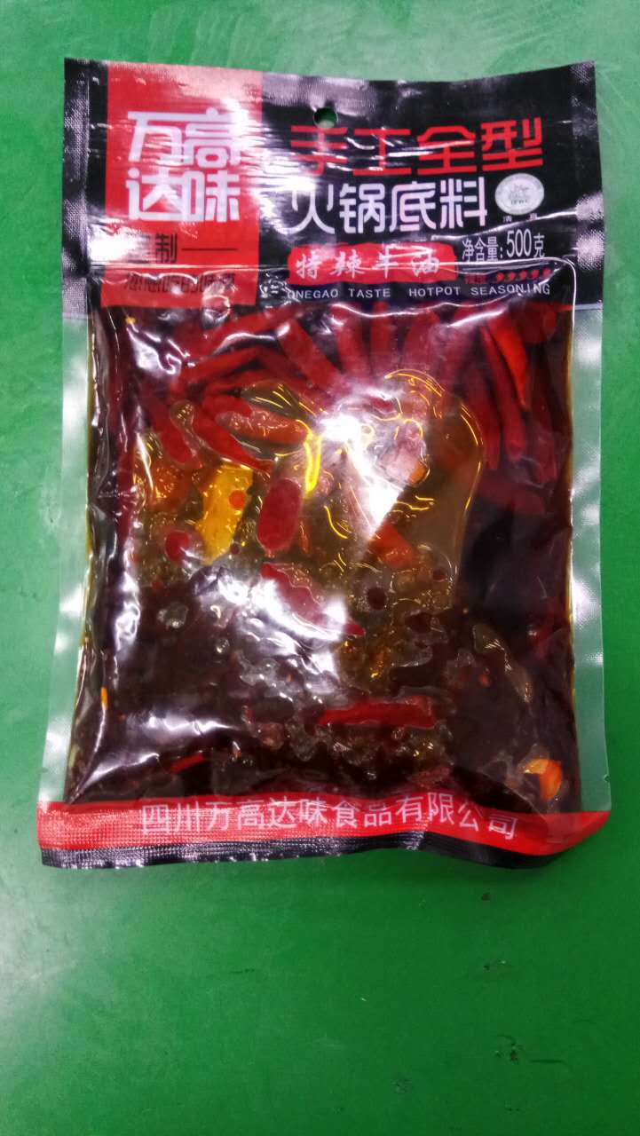 萬高達(dá)味麻辣清油火鍋底料批發(fā) 火鍋料廠家直銷