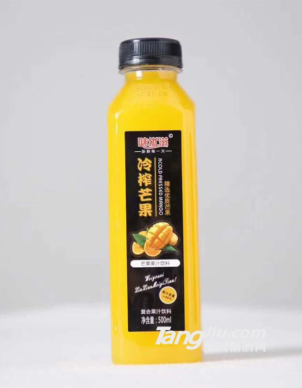 味優(yōu)滋冷榨芒果復合果汁飲料500ml