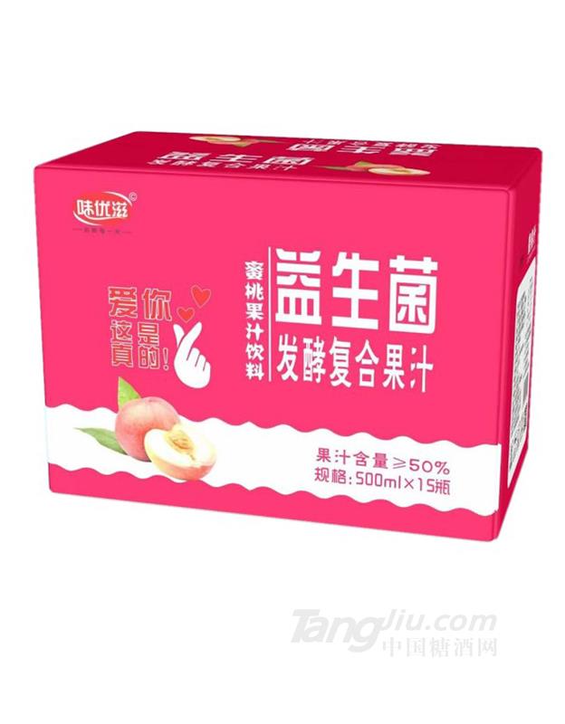 味優(yōu)滋益生菌發(fā)酵蜜桃果汁飲料-箱