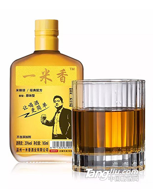 一米香黃酒