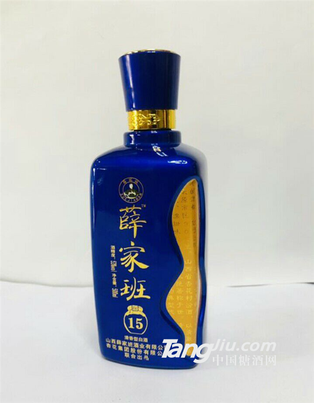 薛家班酒業(yè)十五年清香型白酒