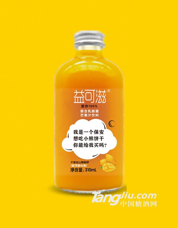 益可滋復(fù)合乳酸菌果汁（芒果味）310ml