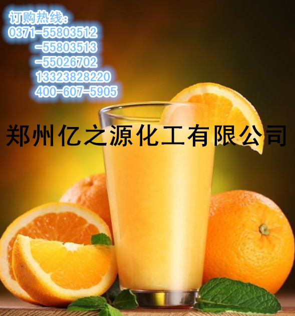 供應蔗糖甘油酯