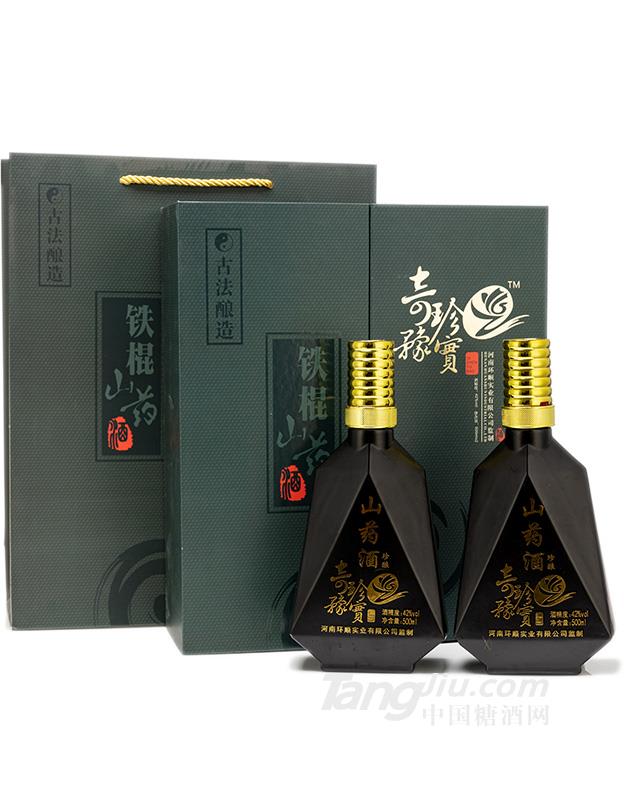 42°奇珍豫寶鐵棍山藥酒珍釀禮盒裝500mlx2