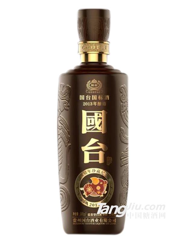 國(guó)臺(tái)國(guó)標(biāo)豬年珍藏紀(jì)念酒-500ml