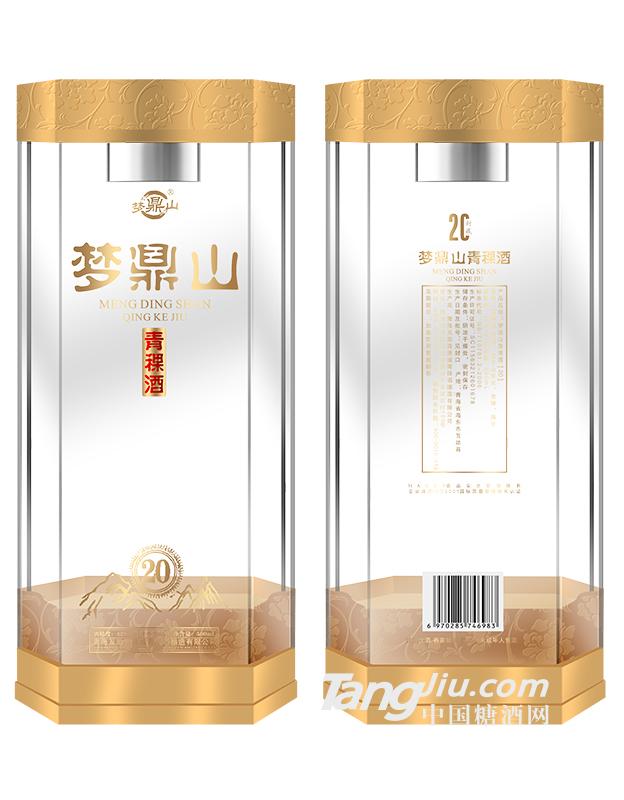 夢(mèng)鼎山-青稞酒20年-500ml