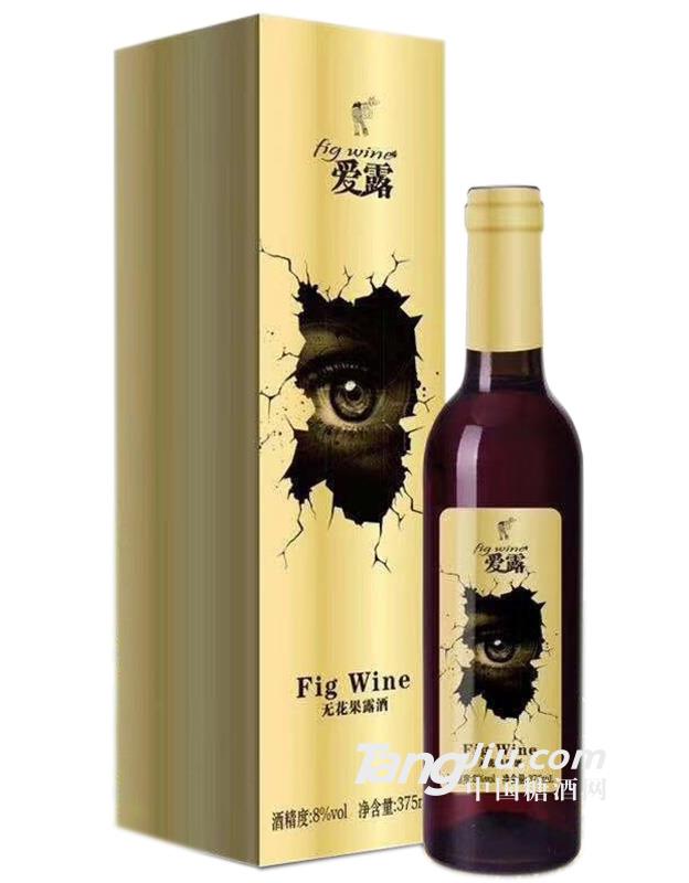 8度 愛露無花果酒375ml