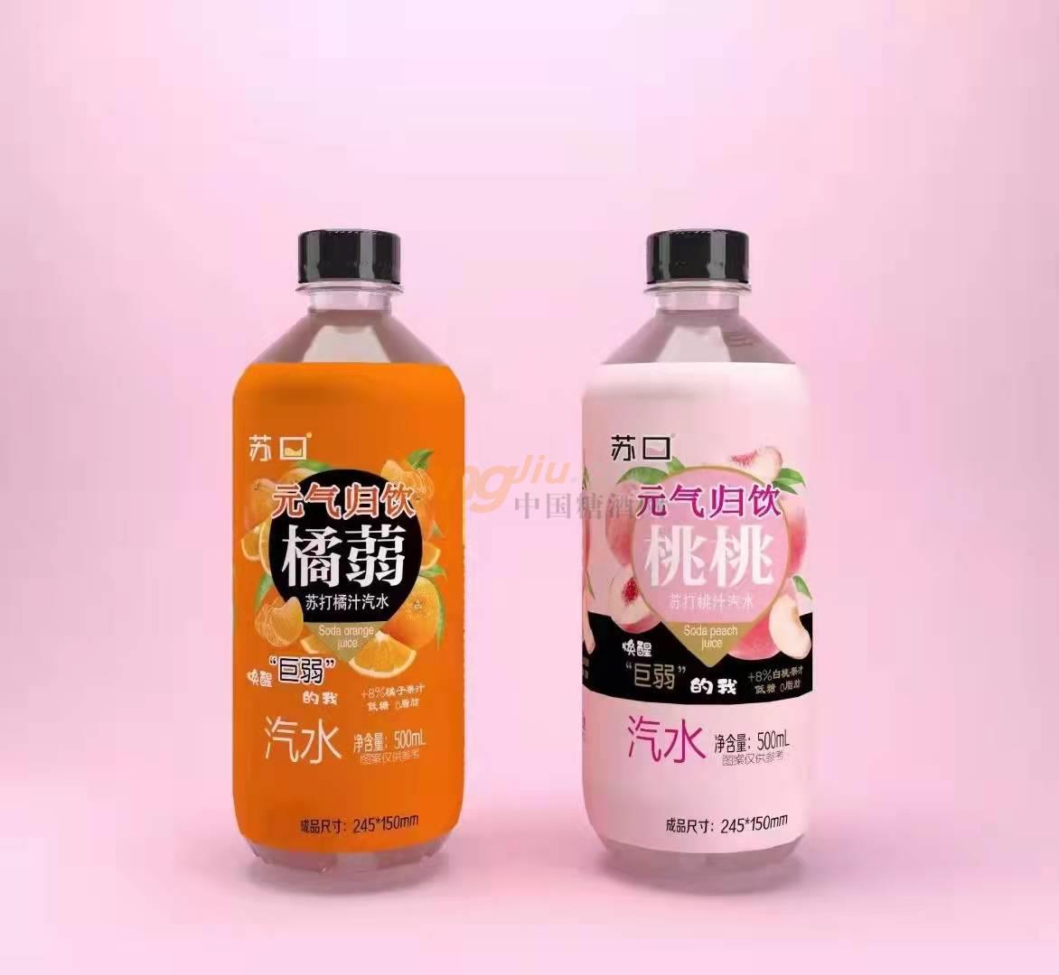 蘇口元?dú)鈿w飲汽水500ml.jpg