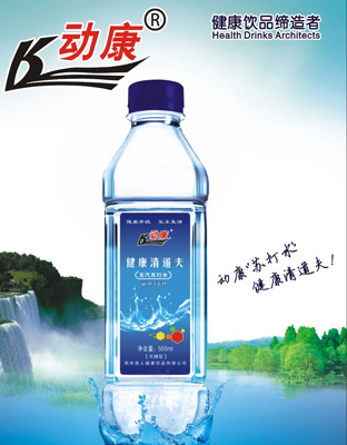 動(dòng)康蘇打水方瓶500ml